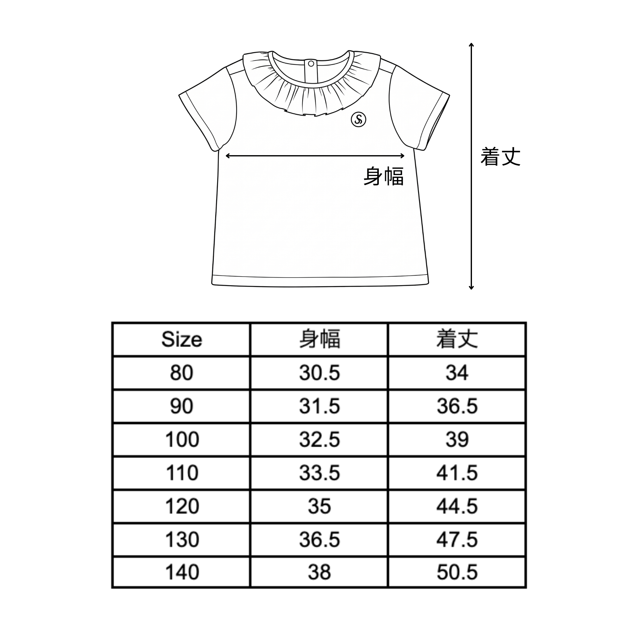 mist frill tops