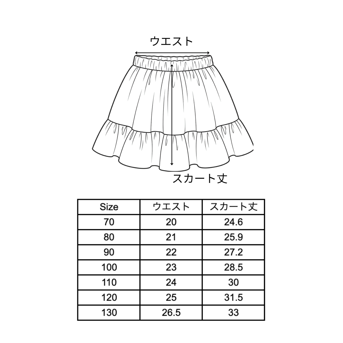 ribbon knit skort (lavender)
