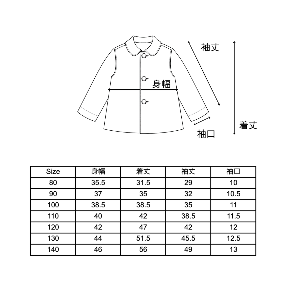 blueberry tea coat