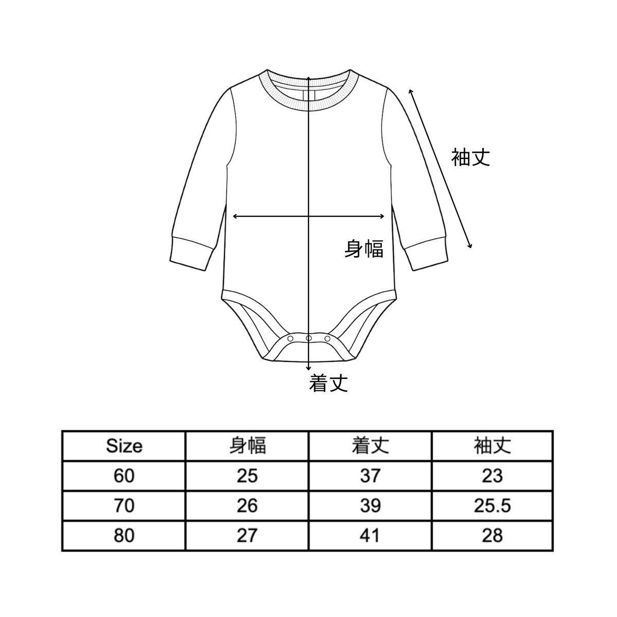 [Sable] Clover romper