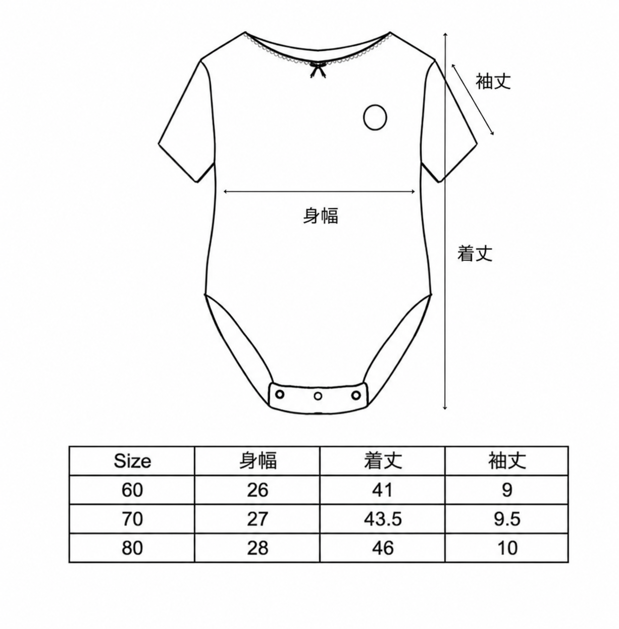 [Sable]Petit Bud Romper (baby)