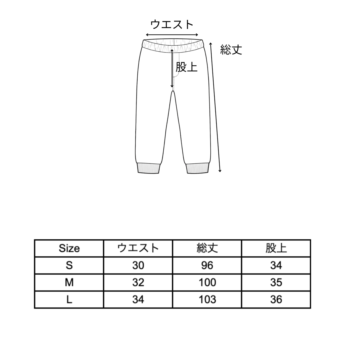[Sable] Clover adult pants