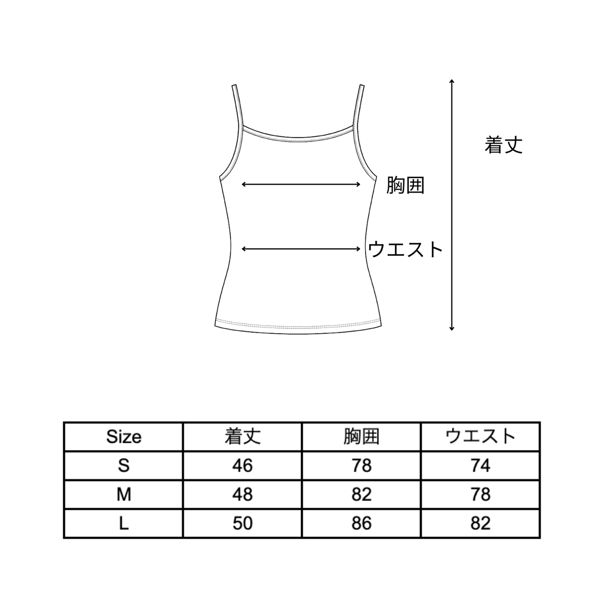[Sable] Iconic adult tops