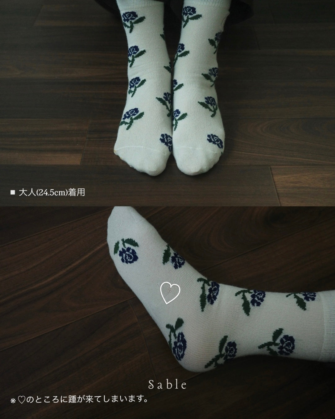 rose socks