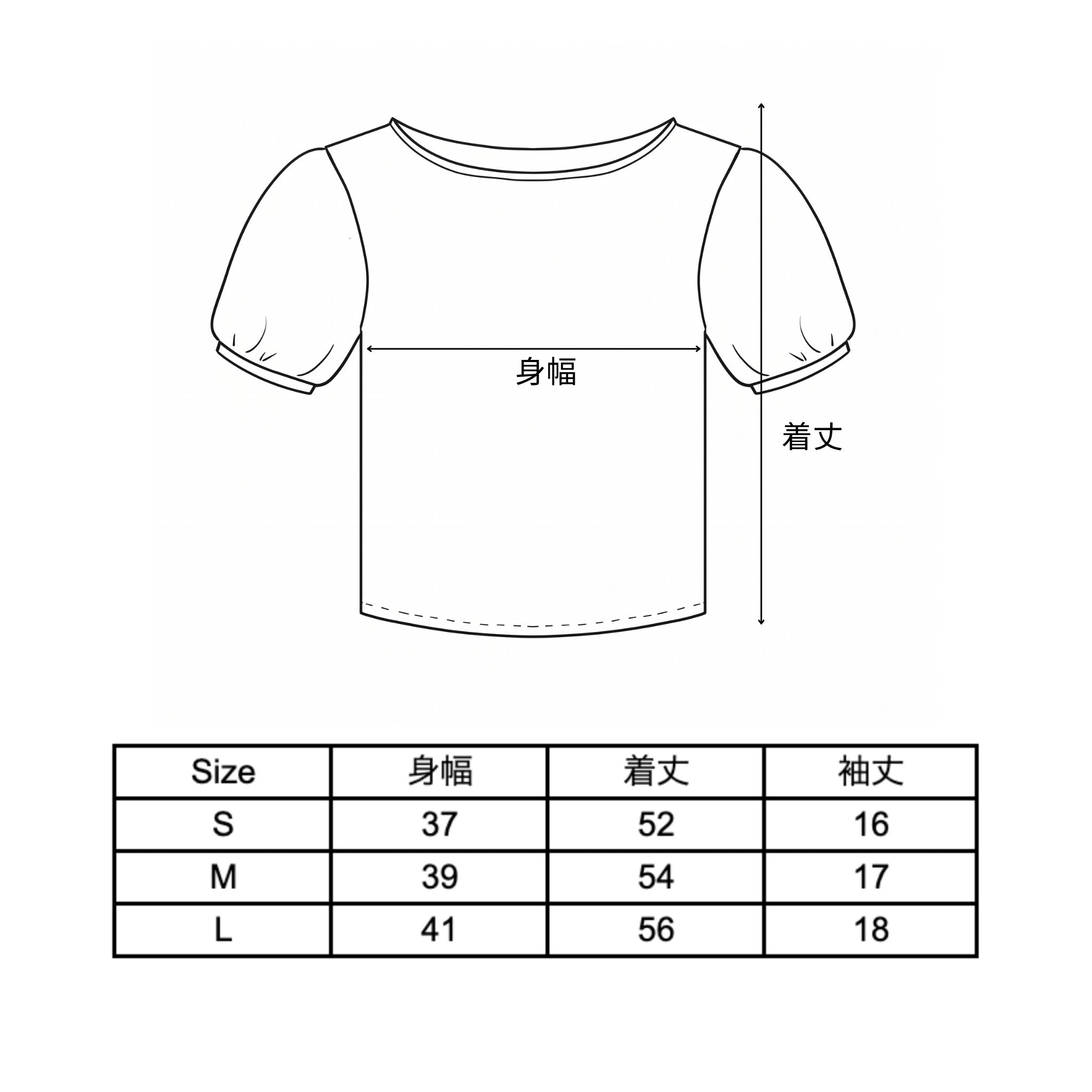 [Sable]Petit Bud Puff Tops (ladies)