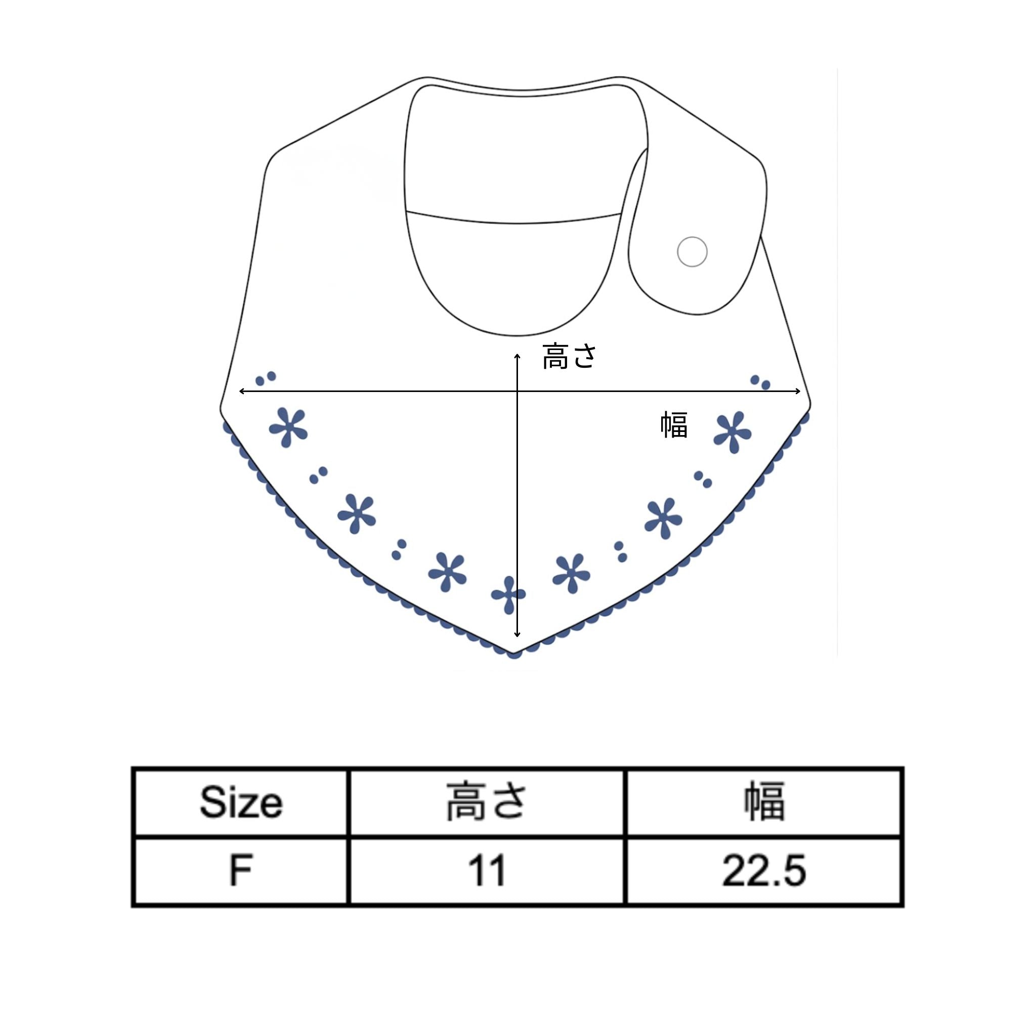 [Sable]Petit Bloom Bib
