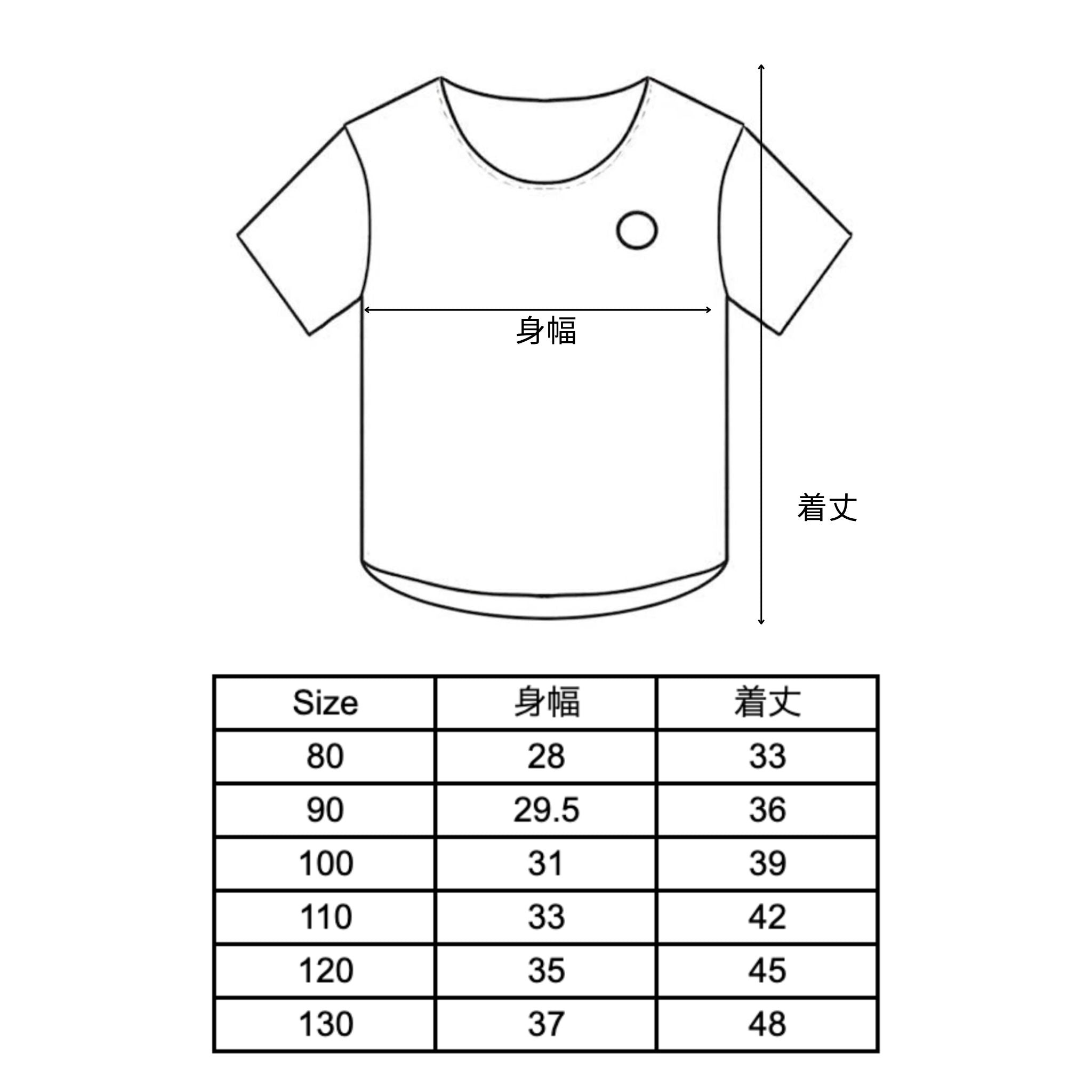 [Sable]Petit Bud Tops (kids)