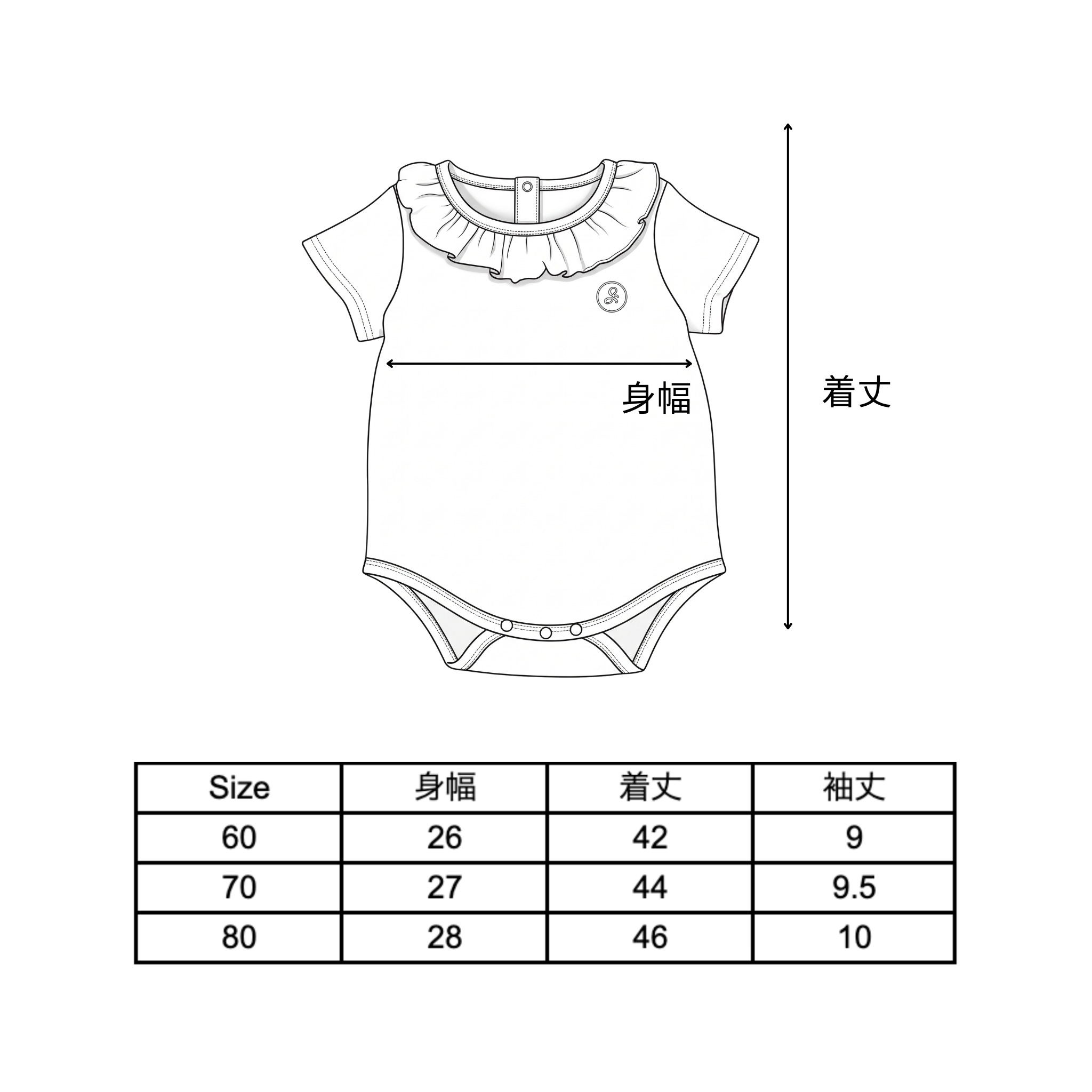 mist frill romper
