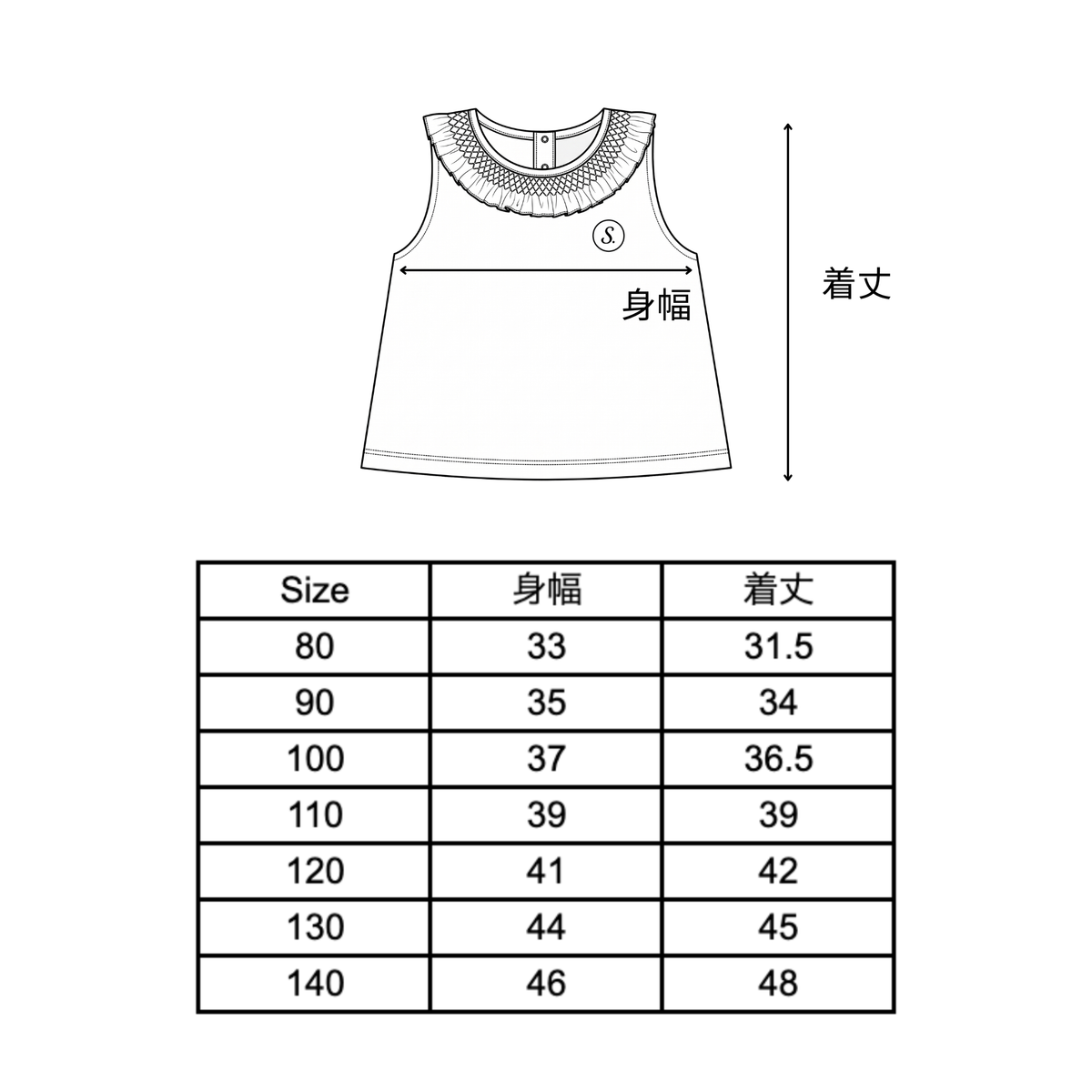 mint smock tops