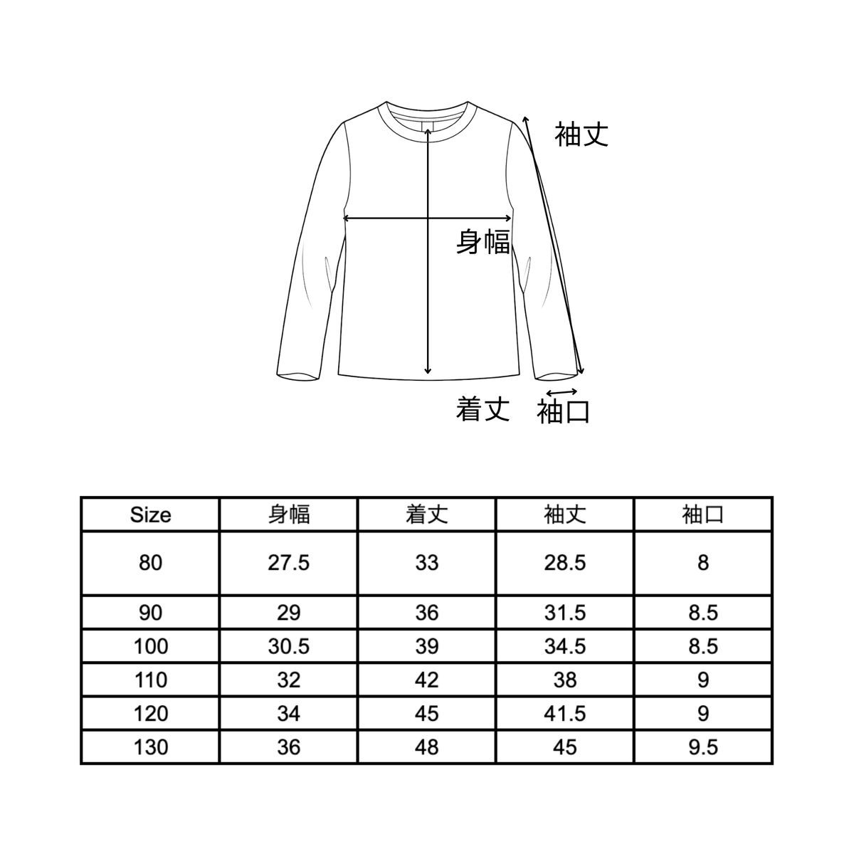 piping collar tops