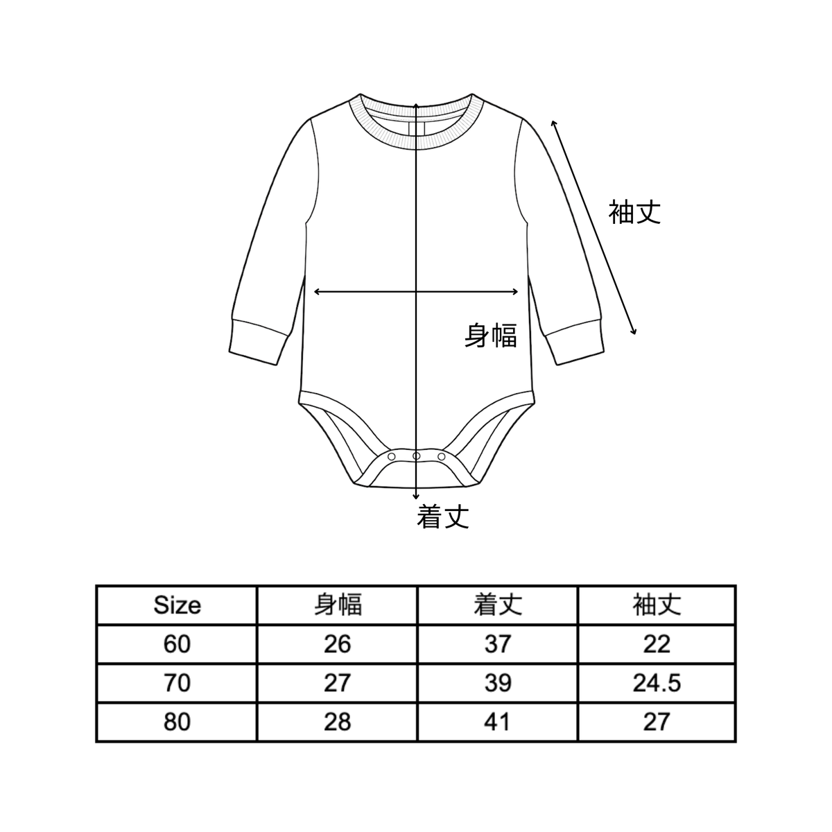 check rompers
